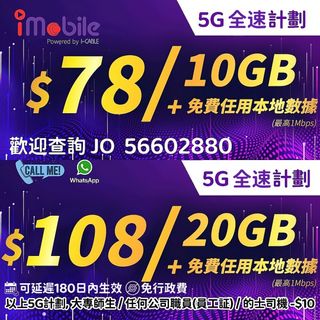 （分類：）位於 。 由 JO.JO 提交（商品編號 1222407917，圖片 1）。簡介： 。