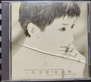 （分類：）位於 。 由 chiangjiang 提交（商品編號 1223583364，圖片 1）。簡介： 。