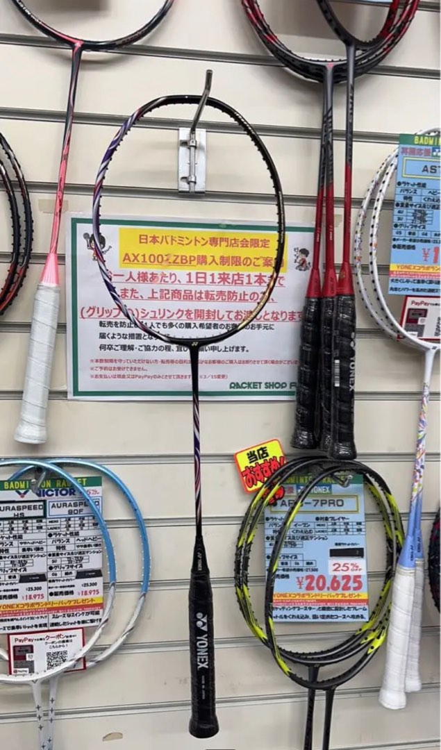 国内正規取扱い店 YONEX100ZZ 4U5 - バドミントン