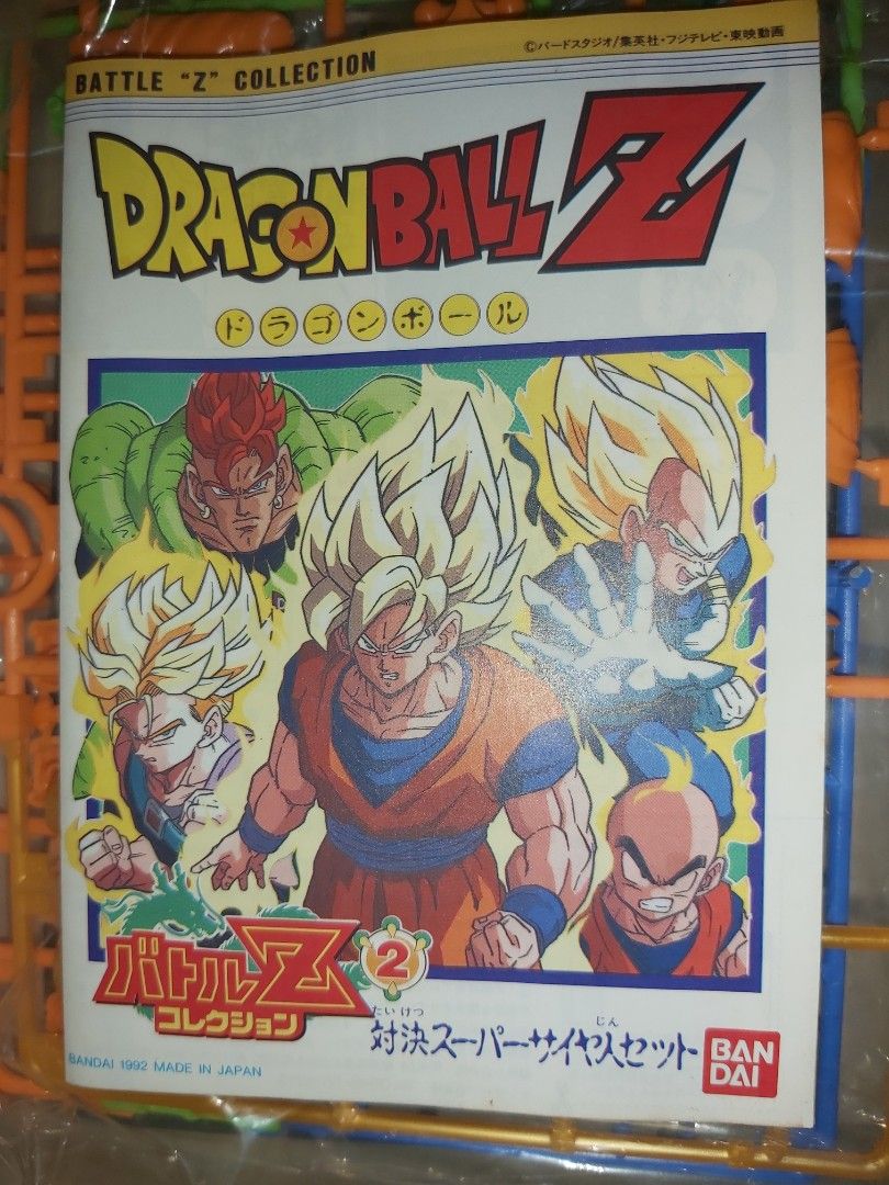 龍珠Dragon Ball Super 龍珠超孫悟空杜拉格斯無閑人造人16号比達鳥山明