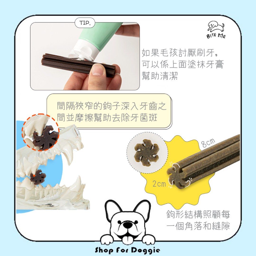 Denti stick hot sale