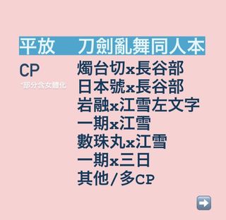 （分類：）位於 。 由 hakuxwx 提交（商品編號 1223630748，圖片 1）。簡介： 。