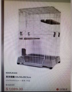（分類：）位於 。 由 lorackat 提交（商品編號 1223733198，圖片 1）。簡介： 。