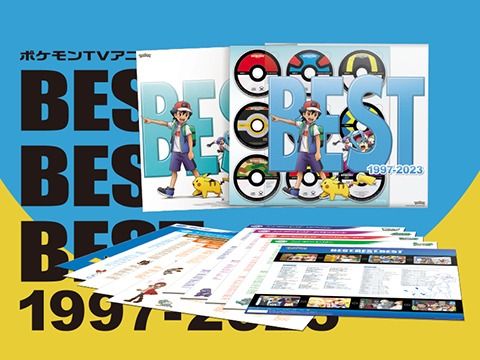 現貨] ポケモンTVアニメ主題歌BEST OF BEST OF BEST 1997-2023 完全 