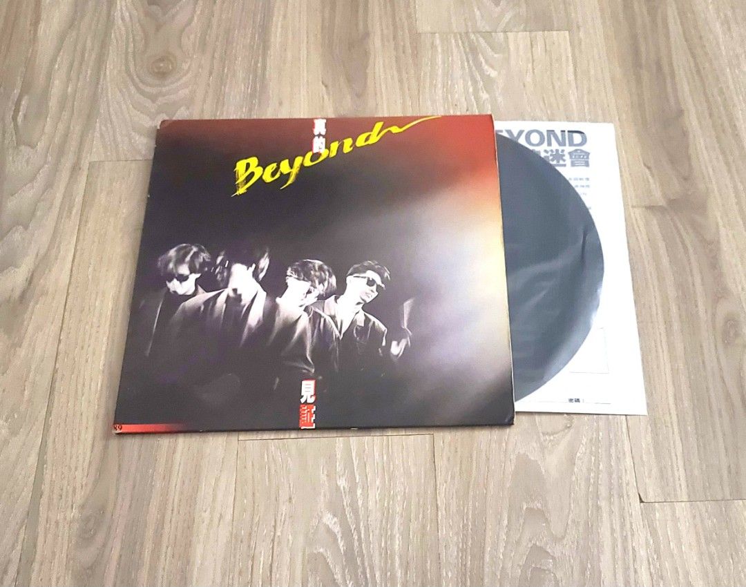 Beyond 日本国内廃盤CD－BEYOND ビヨンド・1993年「真的見証」ファン