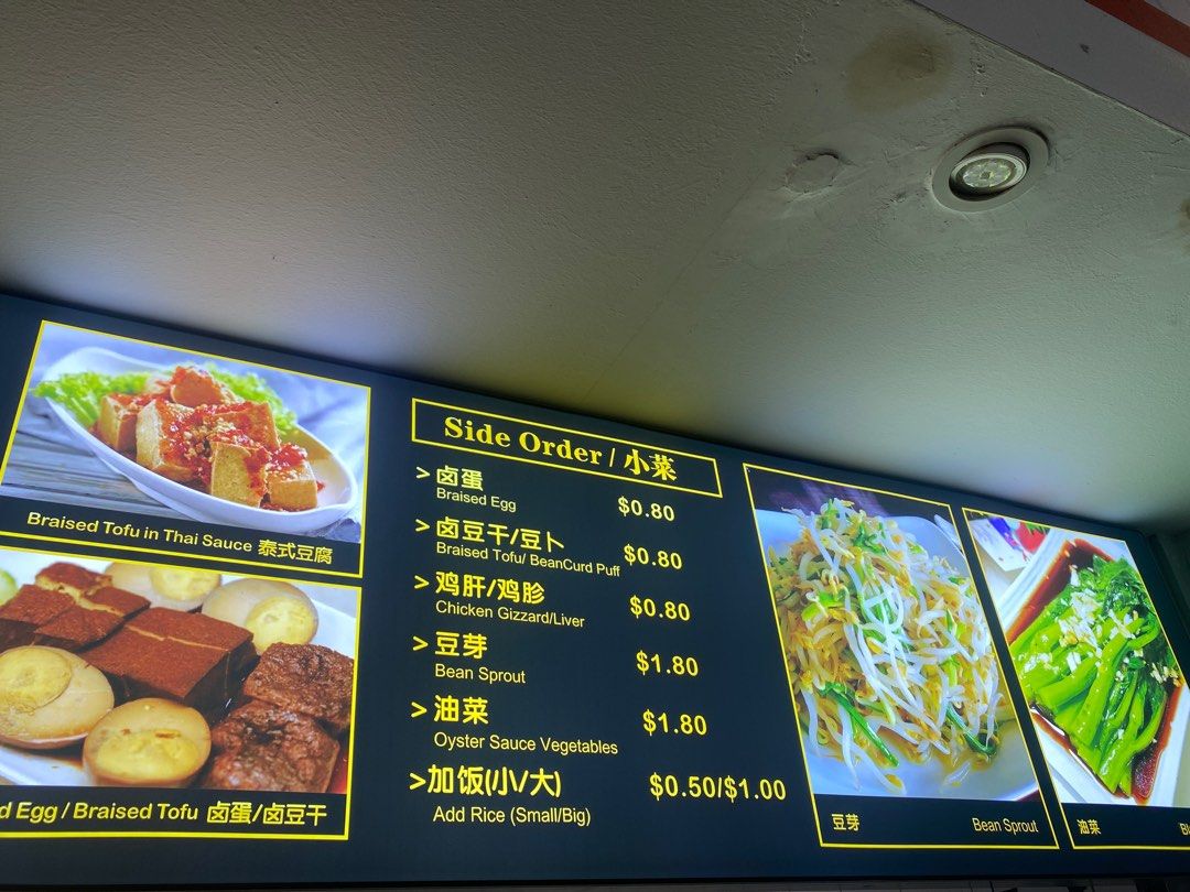 Cater boxed chicken rice for large group orders, Food & Drinks, Rice