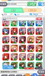 （分類：）位於 。 由 stephiechow 提交（商品編號 1223694819，圖片 1）。簡介： 。
