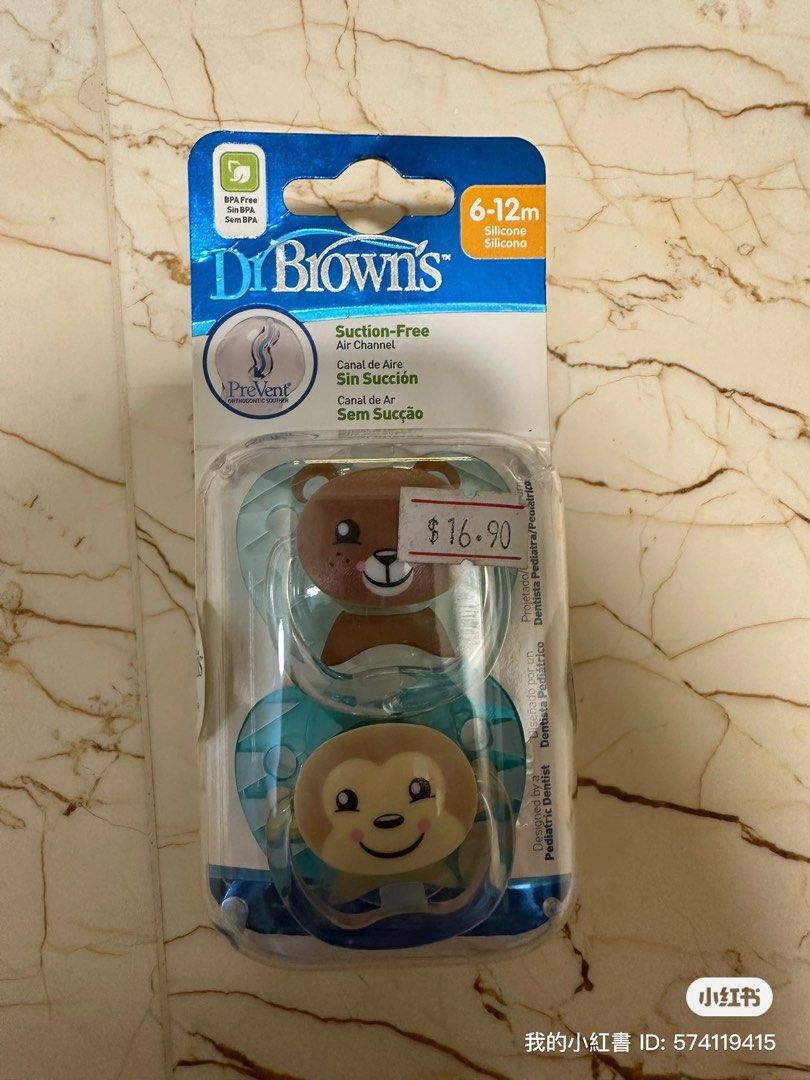 Dr browns pacifier, Babies & Kids, Nursing & Feeding, Soothers
