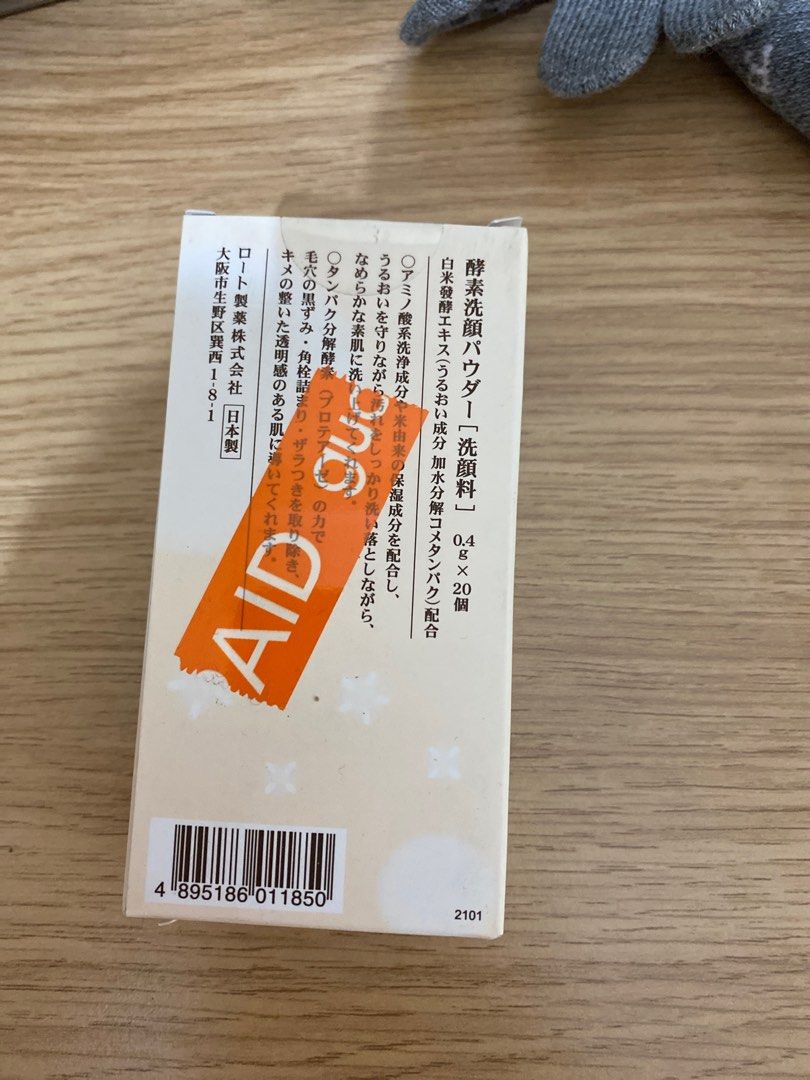 Hada labo enzyme powder wash, Beauty & Personal Care, Face, Face Care ...