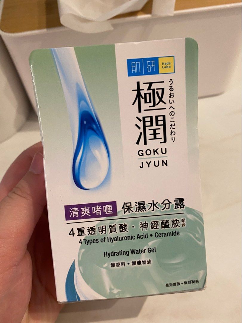 Hada Labo Premium Hydrating Cream & Hydrating Water Gel, Beauty
