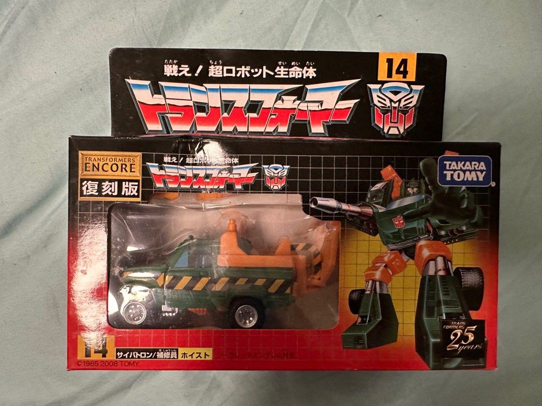 Hoist, Transformers G1 Hoist reissue, Hobbies & Toys, Memorabilia