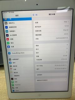 （分類：）位於 。 由 lau_ipad 提交（商品編號 1223699136，圖片 1）。簡介： 。