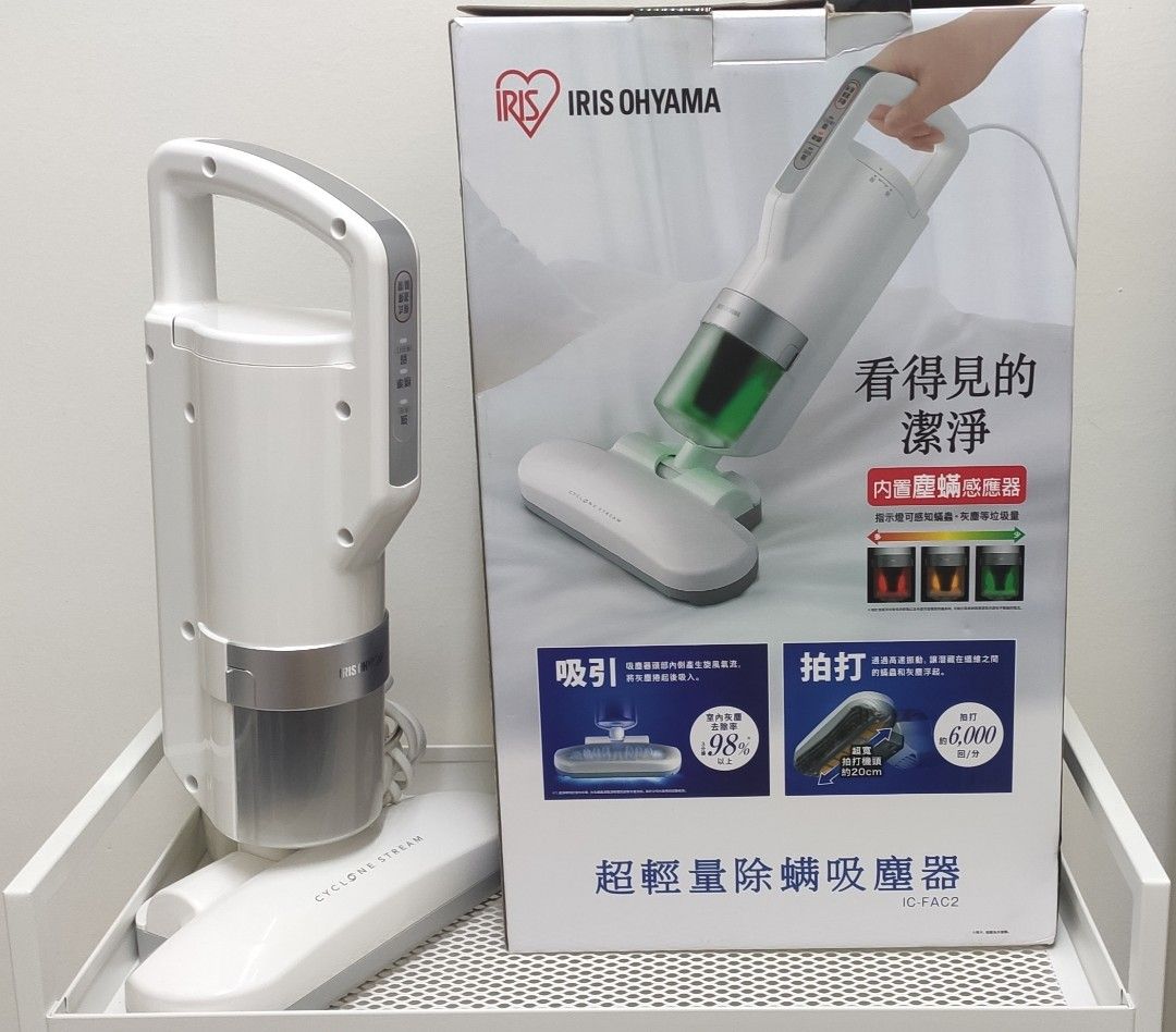 Iris Ohyama Dust Mite Vacuum, Furniture & Home Living, Cleaning & Homecare Supplies, Cleaning