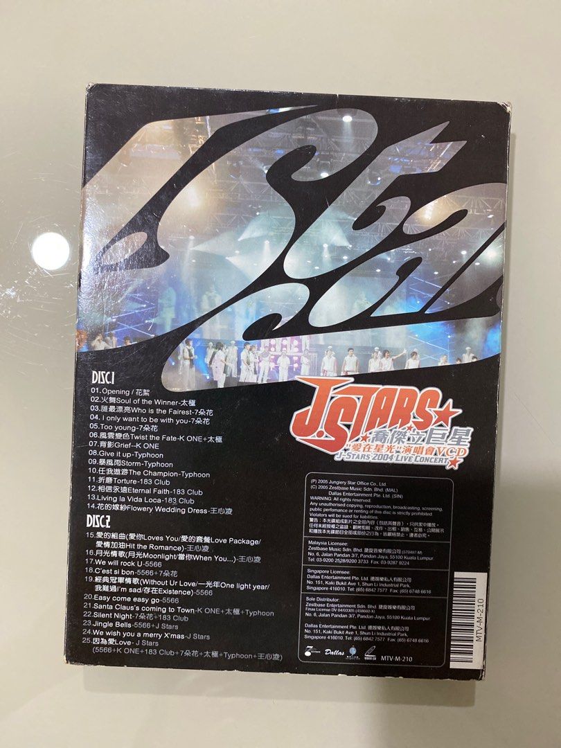 J-Stars 2004 Live Concert VCD, Hobbies & Toys, Music & Media