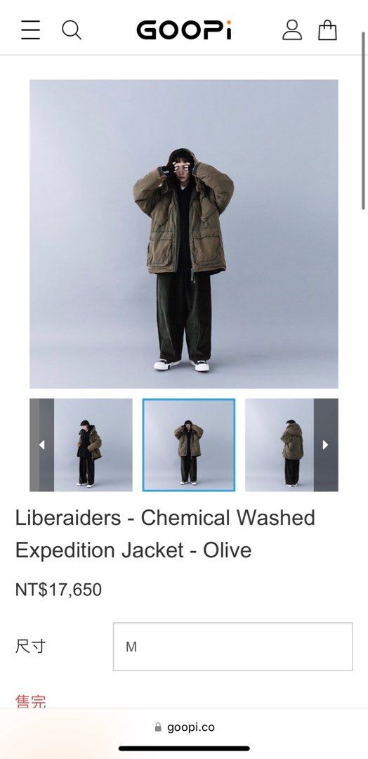 Liberaiders - Chemical Washed Expedition Jacket - Olive 周湯豪著用