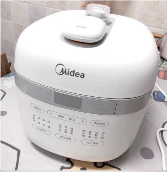 Midea 4L low sugar smart household multifunction pressure/rice cooker