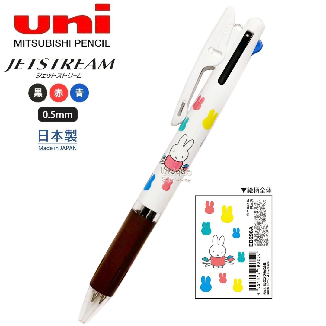 Uni Style-FIt 0.38mm Ballpoint Pens x Sanrio Hello Kitty [UMN