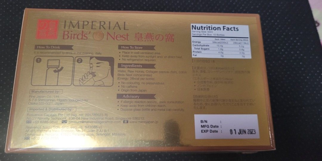 Nano Japan Birds' Nest Collagen Drink, Beauty & Personal Care, Face