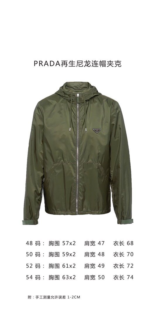 New prada jacket clearance