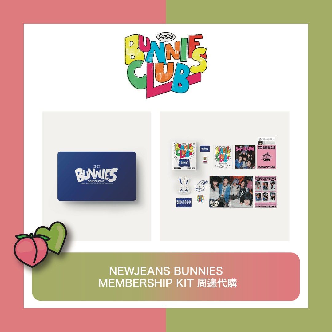 NEWJEANS BUNNIES MEMBERSHIP 2023 KIT TOKKI EDITION 周邊小卡