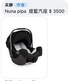 由 cat945 (刊登 ID 1223648262，圖片 1) 提交，位於 的 (類別：)，說明：。
