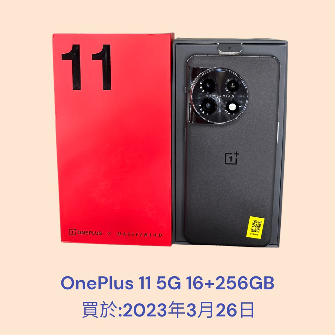 OnePlus 11 5G 16+256GB 買於:2023年3月26日, 手提電話, 手機, Android