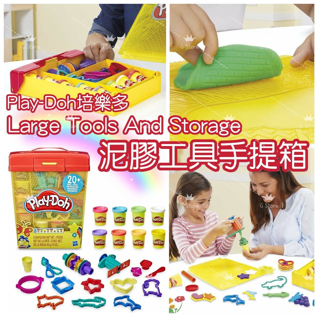 PlayDoh培樂多 Large Tools And Storage 泥膠工具手提箱, 興趣及遊戲, 玩具 & 遊戲類 Carousell