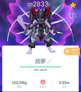 （分類：）位於 。 由 83883848488484 提交（商品編號 1223675914，圖片 1）。簡介： 。