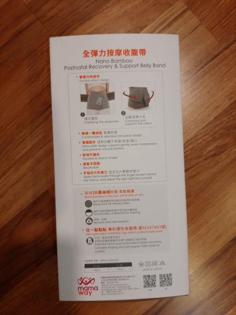 Postnatal binder, Babies & Kids, Maternity Care on Carousell