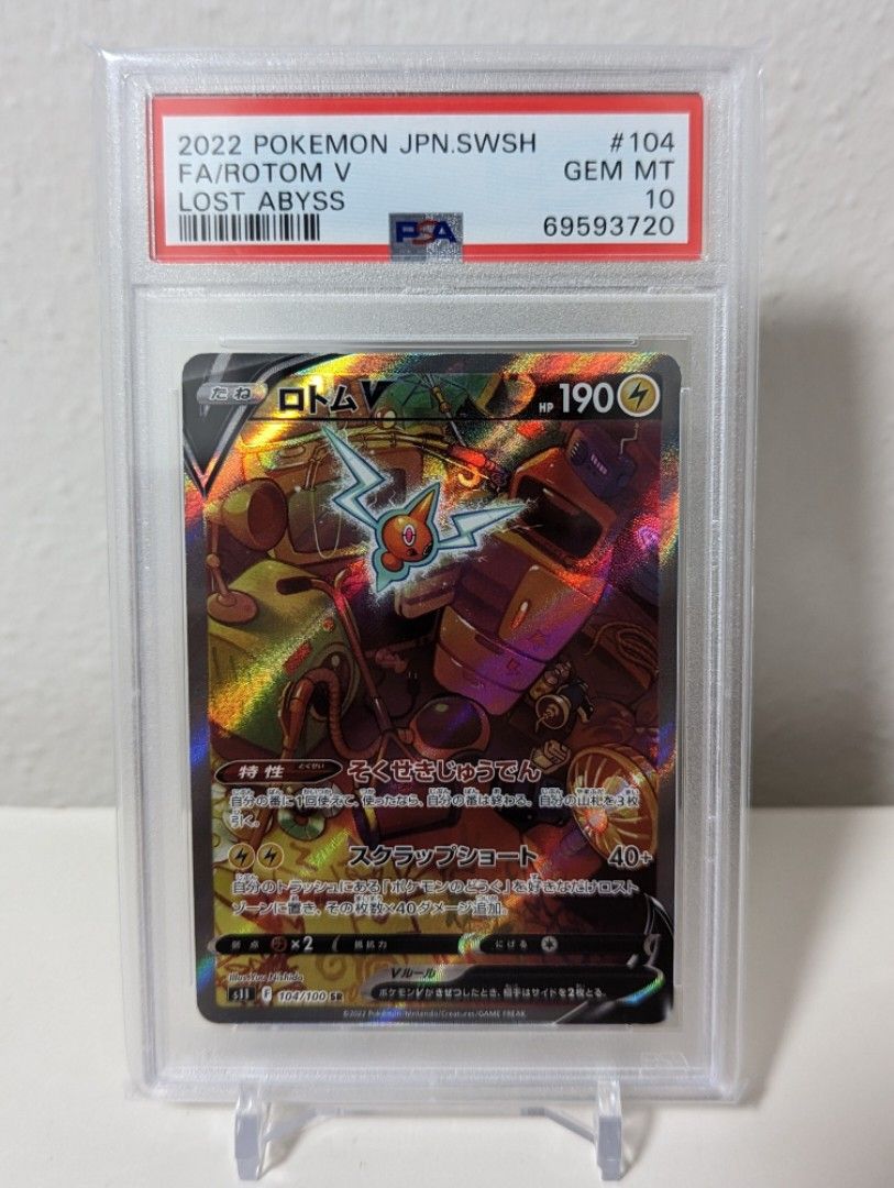1995 porygon pokemon card value Porygon 39/102 Uncommon Base Set Unlimited Pokemon Card LP-NM