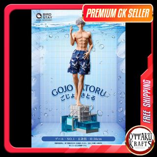 Jujutsu Kaisen (GK Figurines)  Collection item 2