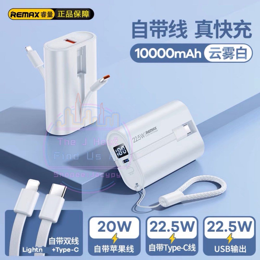 Remax 10,000mAh PD 20W+22.5W Fast Charge Charging Power Bank Build-in ...