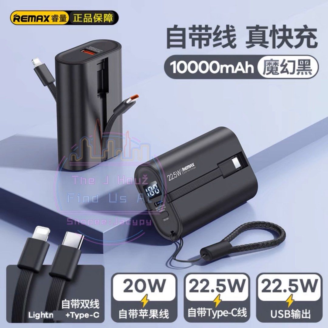 Remax 10,000mAh PD 20W+22.5W Fast Charge Charging Power Bank Build-in ...