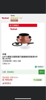 （分類：）位於 。 由 ay_111 提交（商品編號 1223643115，圖片 1）。簡介： 。