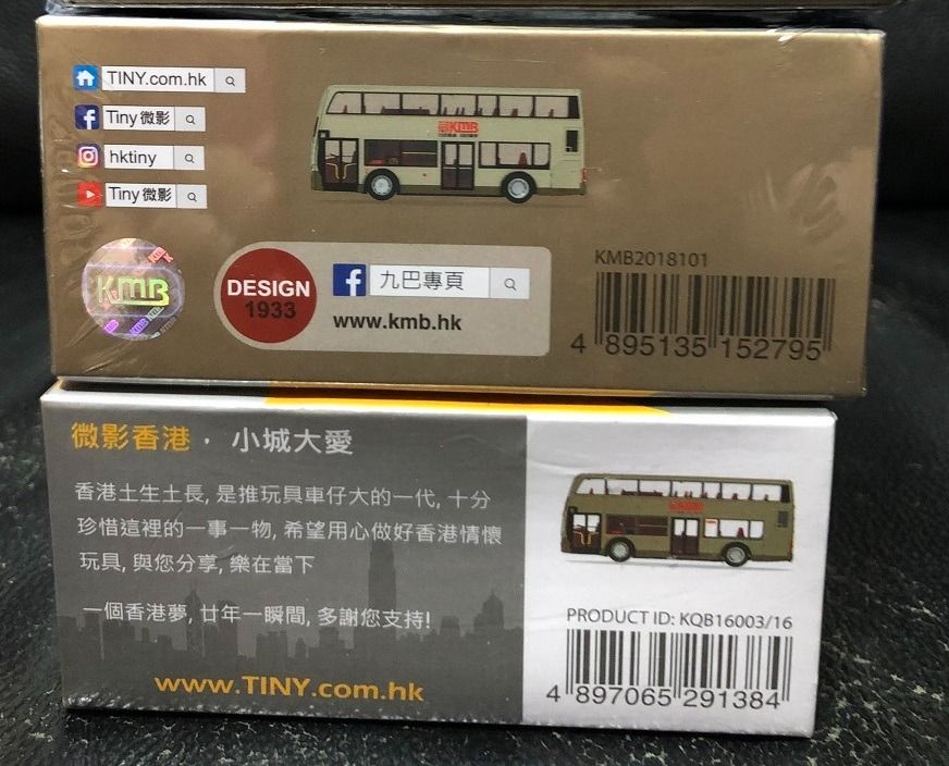 Tiny 微影18 第1,3版巴士KMB Enviro 400 Bus 路線276 109, 興趣