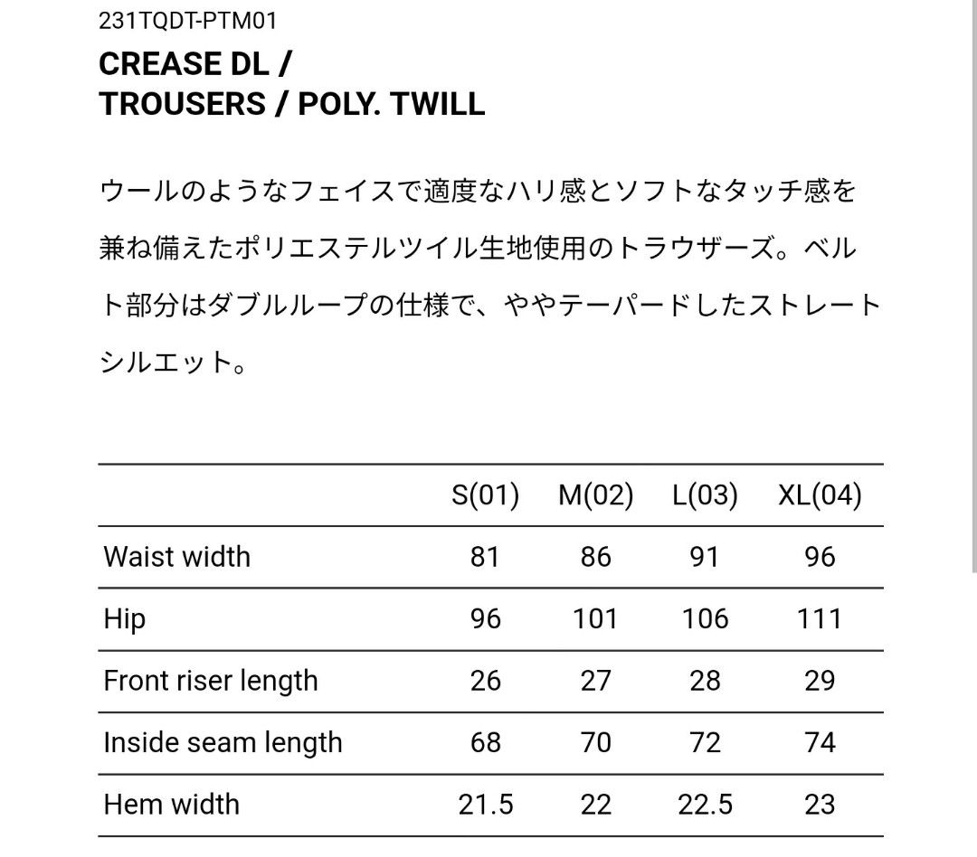 Wtaps 23ss crease trousers, 男裝, 褲＆半截裙, 長褲- Carousell