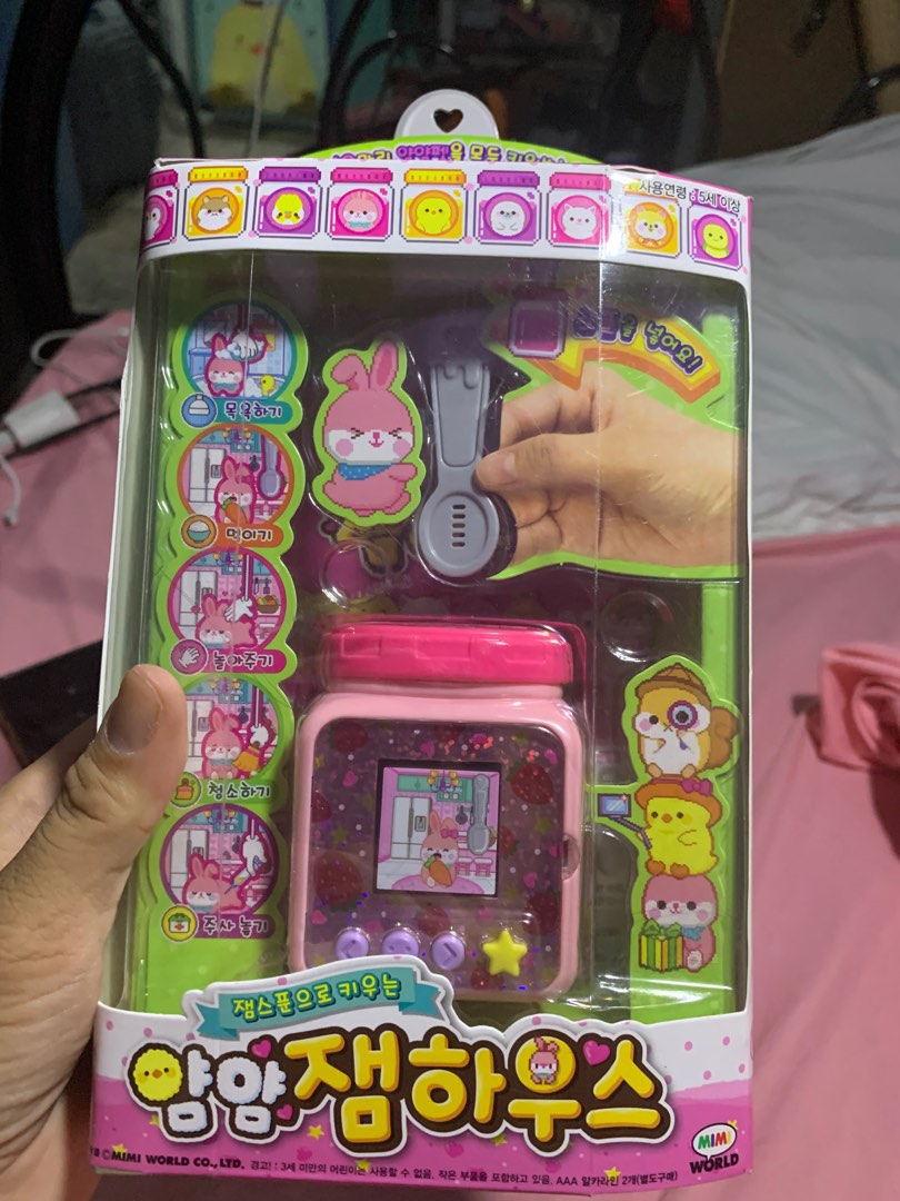 YUMMY PET JAM HOUSE KOREAN TAMAGOTCHI VIRTUAL PET, Hobbies & Toys, Toys