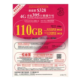 （分類：）位於 。 由 andychui1218 提交（商品編號 1223813239，圖片 1）。簡介： 。