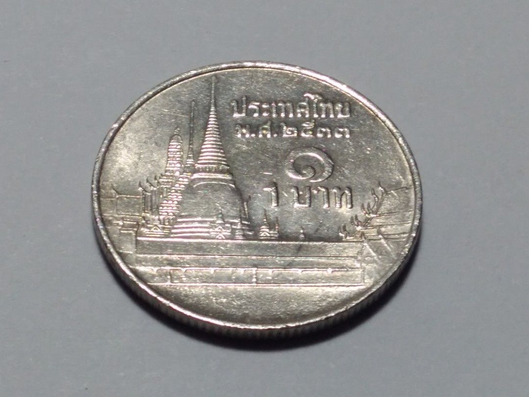 泰國錢幣5枚, 書籍、休閒與玩具, 收藏、紀念品, 錢幣、紙鈔在旋轉拍賣