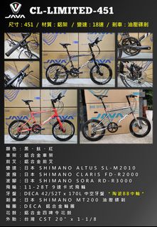 （分類：）位於 。 由 trendybike 提交（商品編號 1223913946，圖片 1）。簡介： 。