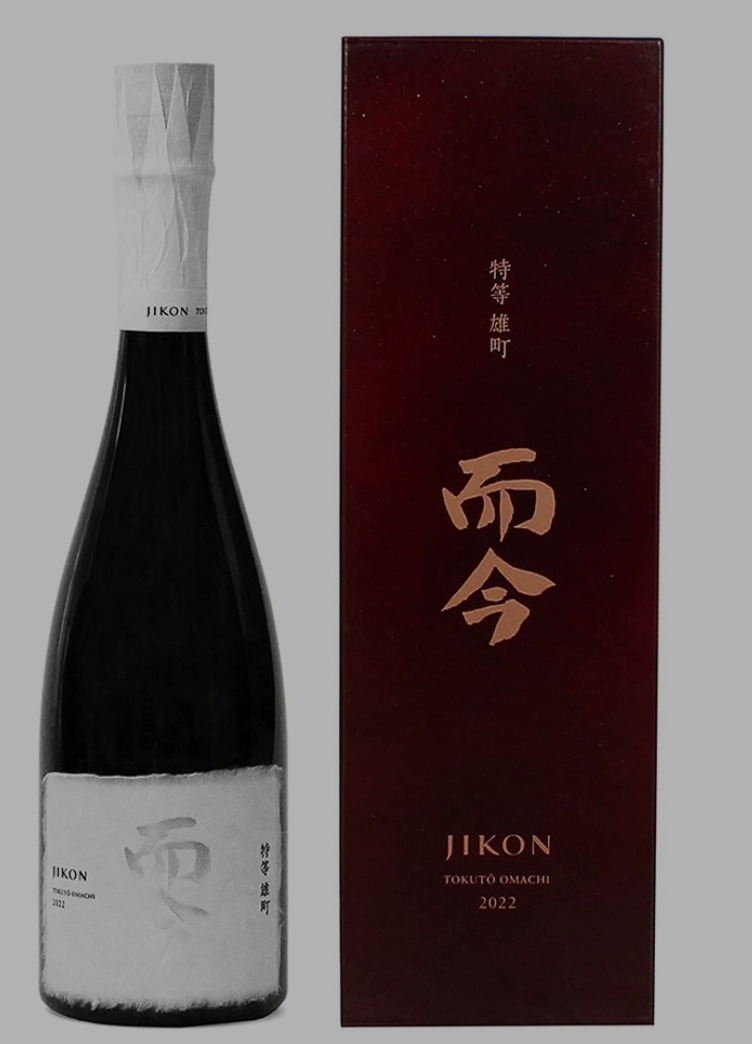 特等雄町 而今 2022