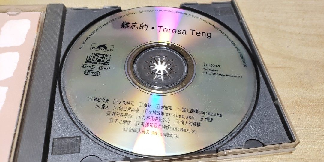 未開封CD/鄧麗君「難忘的」92年香港Poly Gram 包郵] CD 鄧麗君難忘