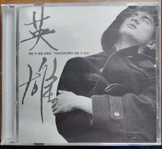 （分類：）位於 。 由 chiangjiang 提交（商品編號 1223833124，圖片 1）。簡介： 。