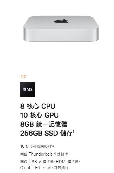 2023年 M2 Mac mini 8GBメモリ 256GBSSD レビュー高評価の商品 safetec