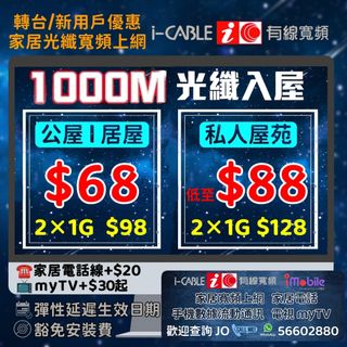 （分類：）位於 。 由 JO.JO 提交（商品編號 1223924962，圖片 1）。簡介： 。