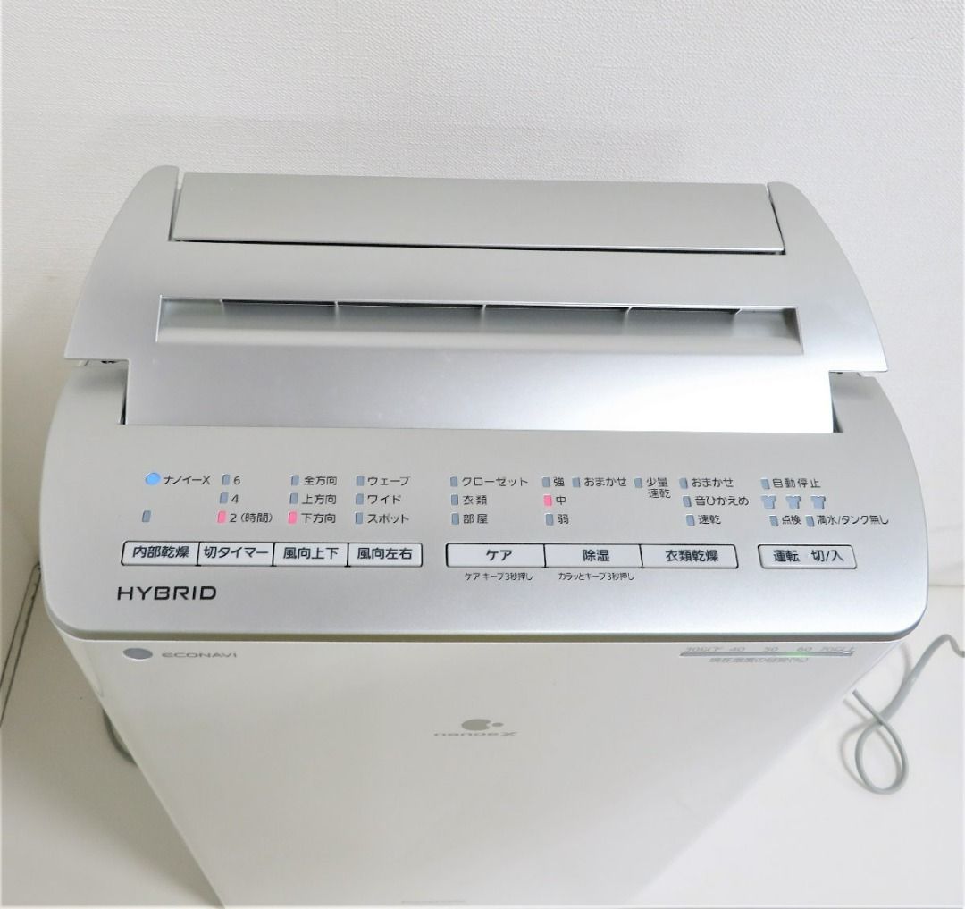 松下Panasonic 衣服乾燥除濕機混合型F-YC120HTX nanoe X 2020 年生產