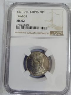 China YSK 20 cents MS62