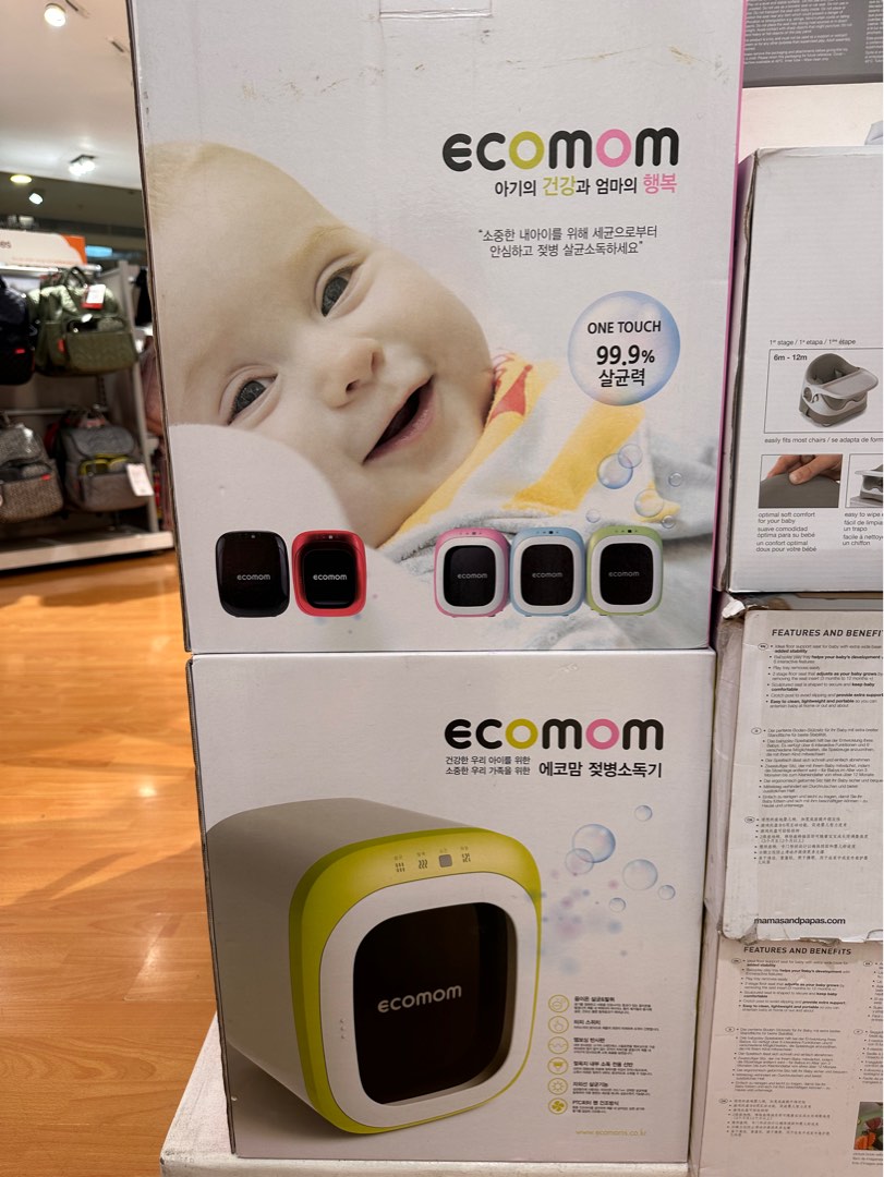 Baby Bottle Sterilizer Green on Carousell