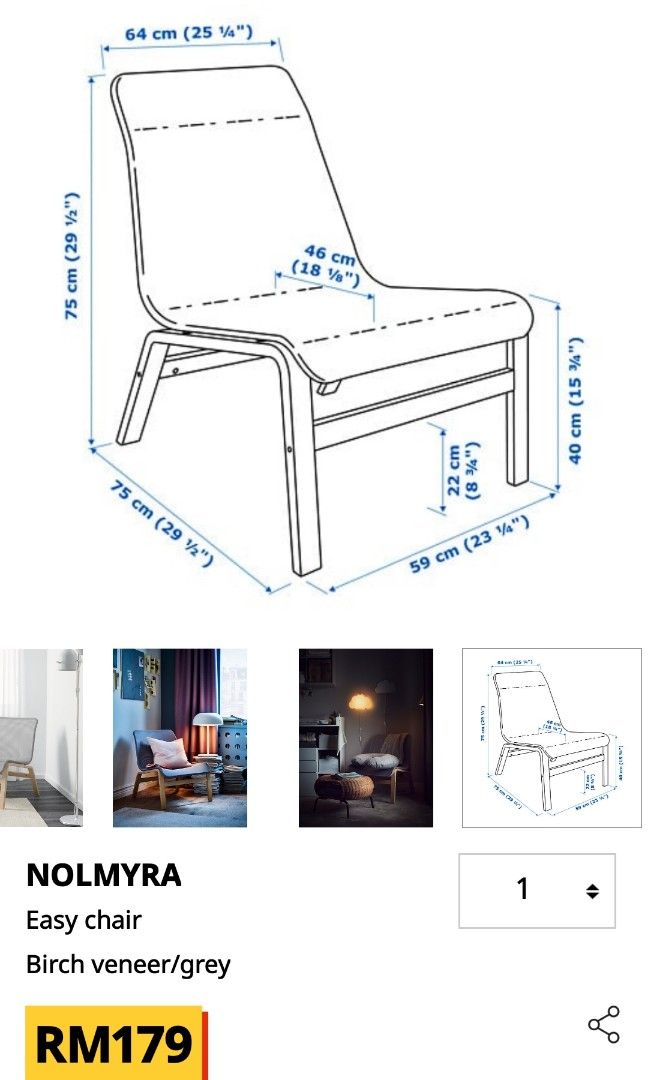 Ikea Nolmyra Easy Chair, Furniture & Home Living, Furniture, Chairs on