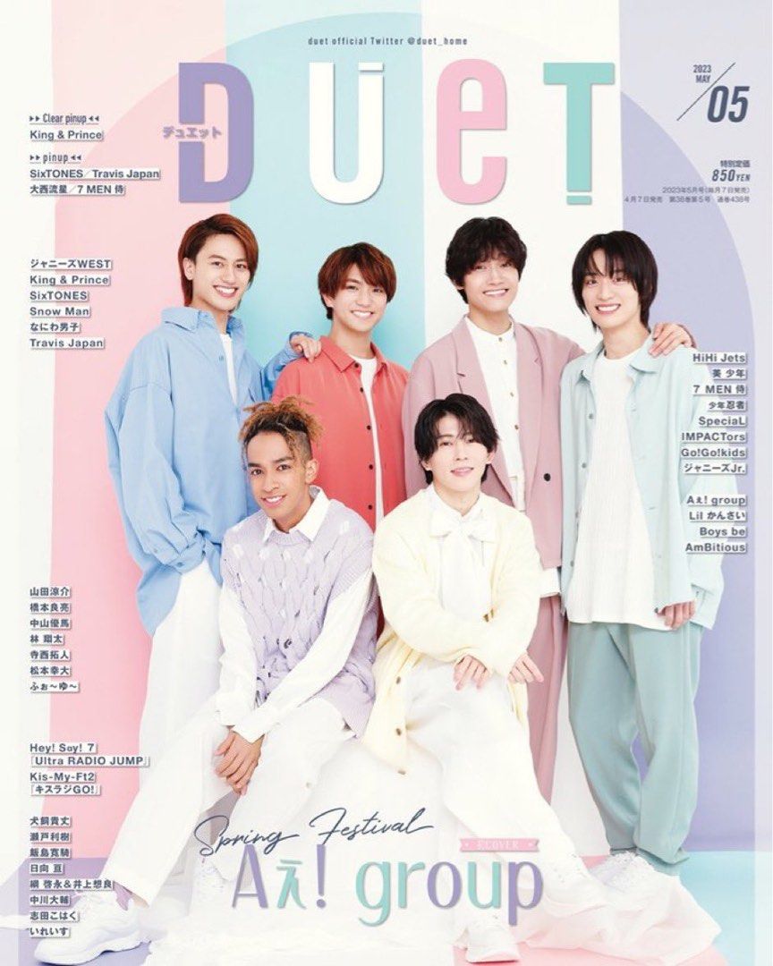 J家雜代購] Duet 2023年5月号Aぇ! group封面, 預購- Carousell